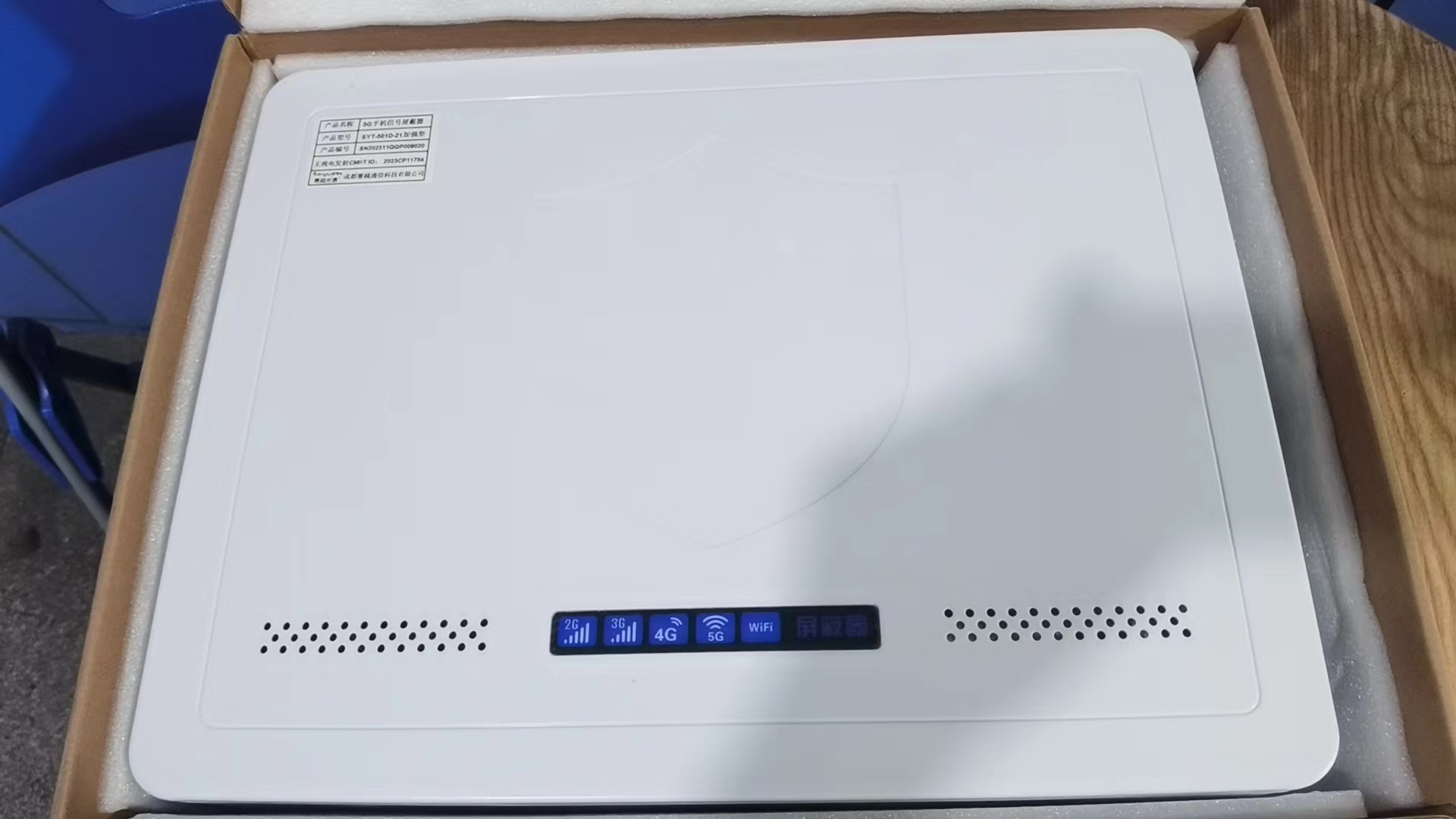  余江内置21路移动通信干扰器