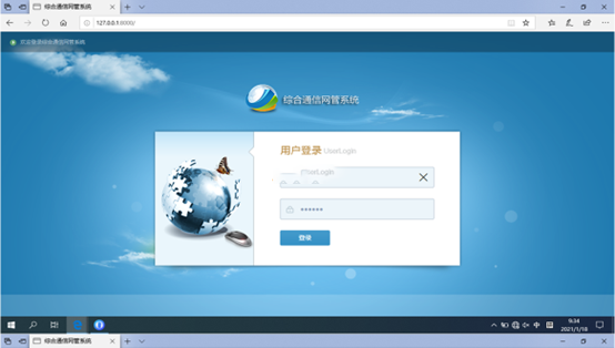  余江无线通信对讲调度网管系统