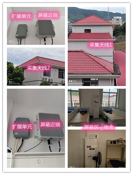  余江某武警部队宿舍屏蔽案例（数字信令级）