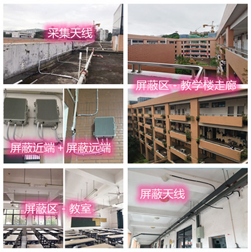  余江某中学考场屏蔽案例（数字信令级）